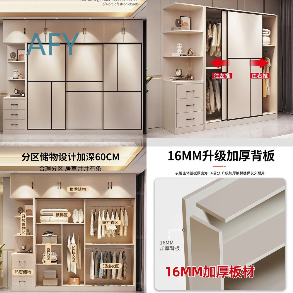 Muji Home Storage - ตู้เสื้อผ้าไม้เนื้อแข็งพรีเมียมสำหรับห้องนอน จัดเก็บของใช้ในบ้าน ตู้เสื้อผ้าแบบโมเดิร์นเรียบง่าย สไตล์ IKEA MUJI