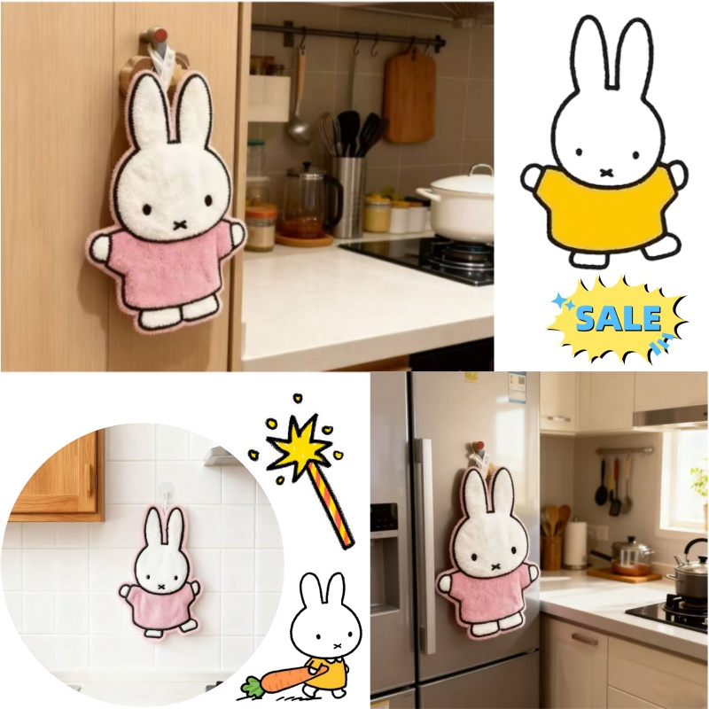ซีรีส์น่ารักๆ ช่วยให้รู้สึกสบา - Home Goods Bathroom บทวิจารณ์และราคา