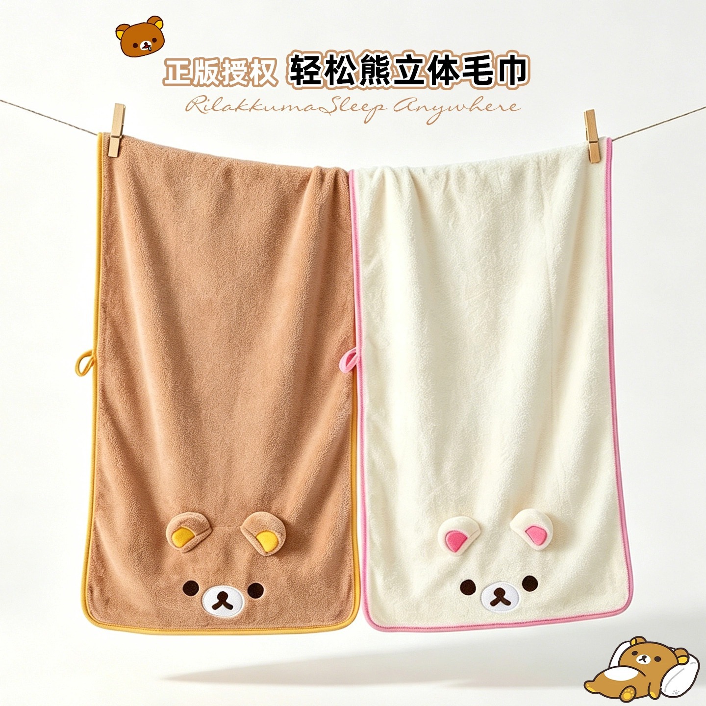 ผ้าขนหนูเช็ดผมและเช็ดมือลายริล - Home Goods Bathroom บทวิจารณ์และราคา