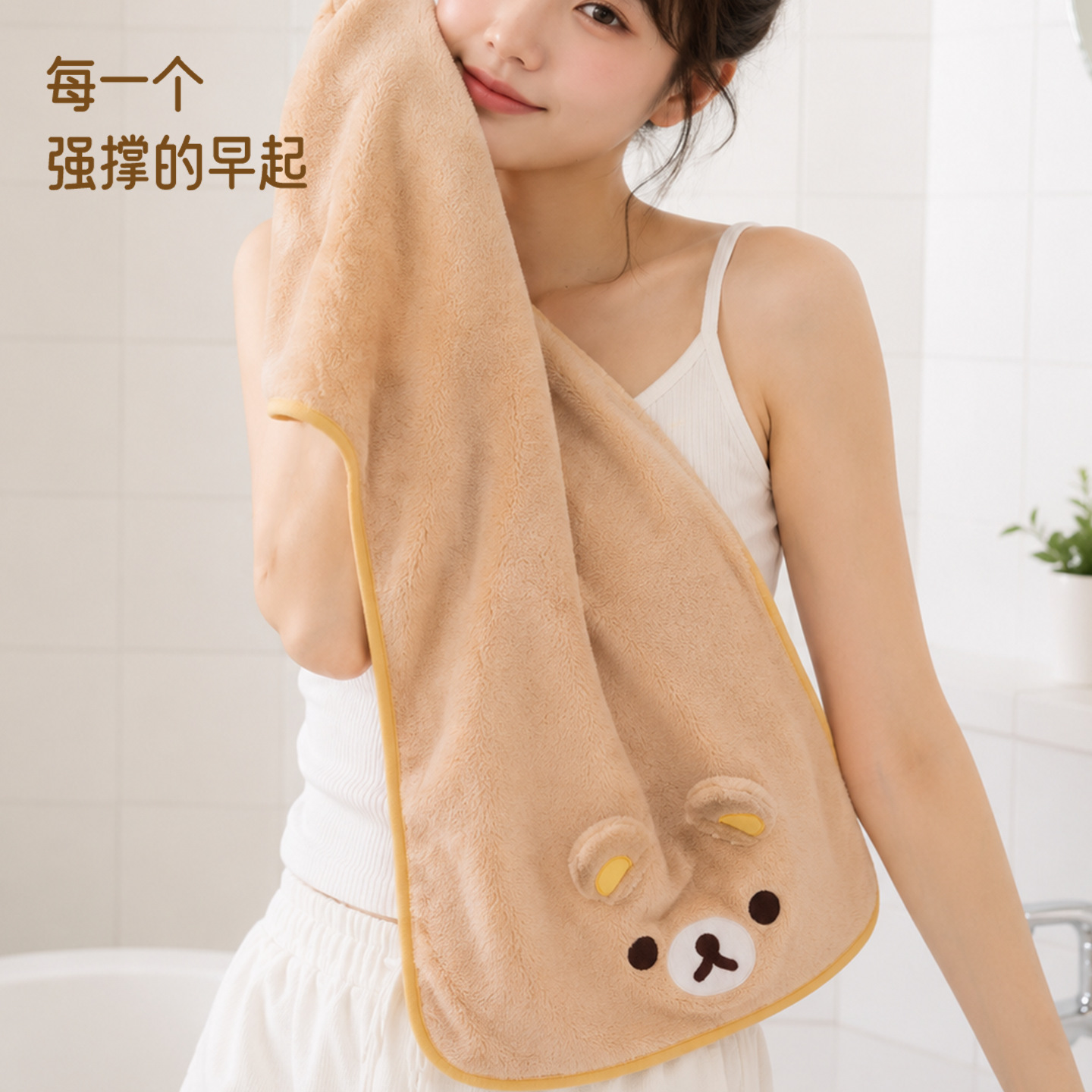 ผ้าขนหนูเช็ดผมและเช็ดมือลายริล - Home Goods Bathroom บทวิจารณ์และราคา