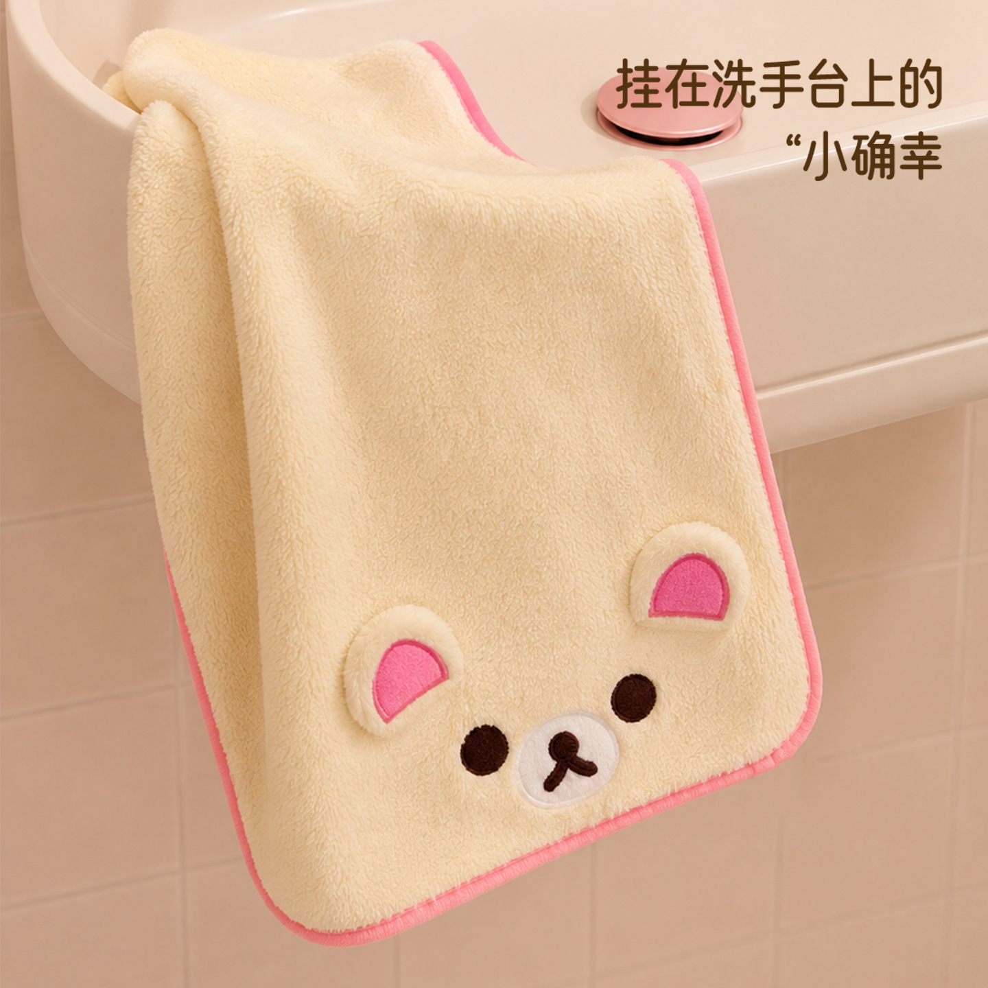 ผ้าขนหนูเช็ดผมและเช็ดมือลายริล - Home Goods Bathroom บทวิจารณ์และราคา