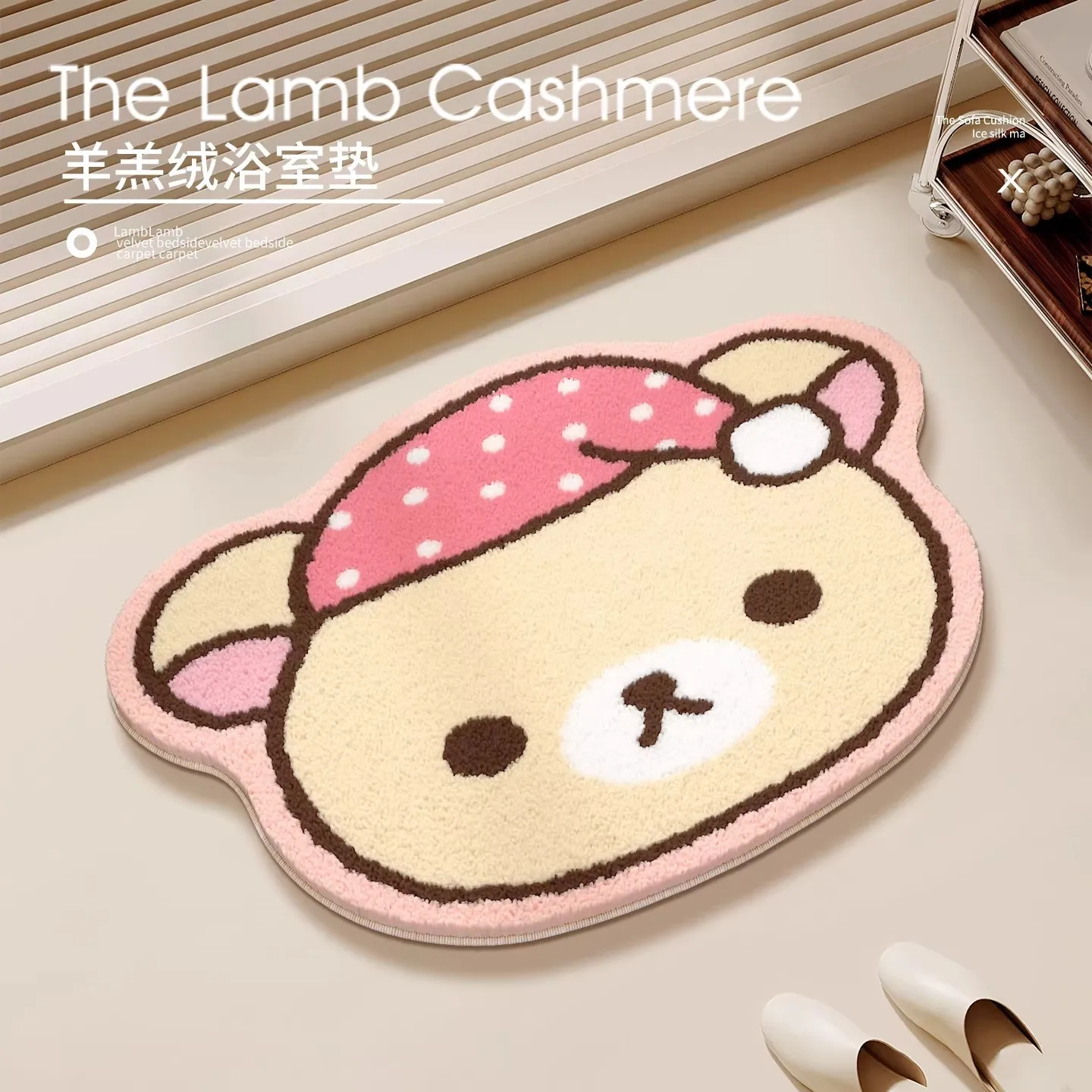พรมปูพื้นรูปหมีริลัคคุมะจากญี่ - Non Slip Bath Mat บทวิจารณ์และราคา