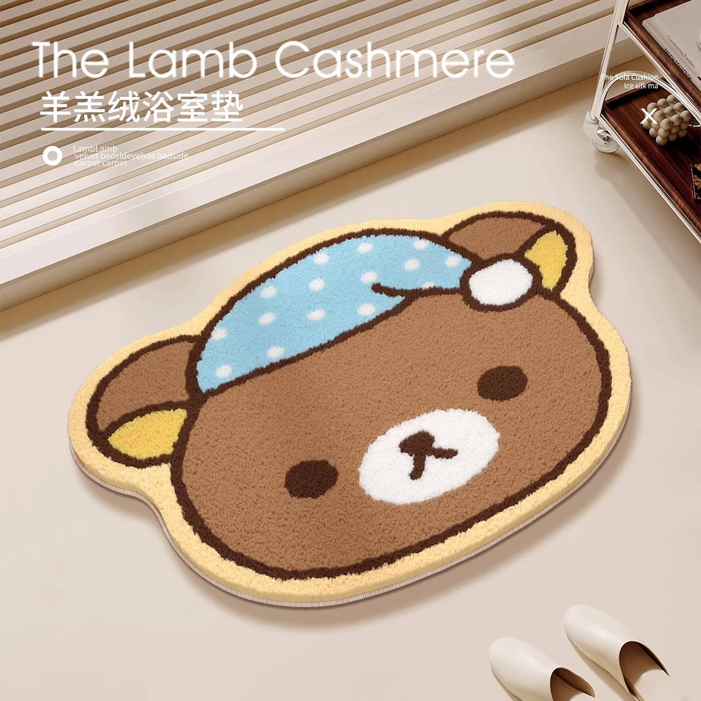 พรมปูพื้นรูปหมีริลัคคุมะจากญี่ - Non Slip Bath Mat บทวิจารณ์และราคา